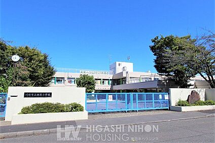 川崎市立稗原小学校 650m