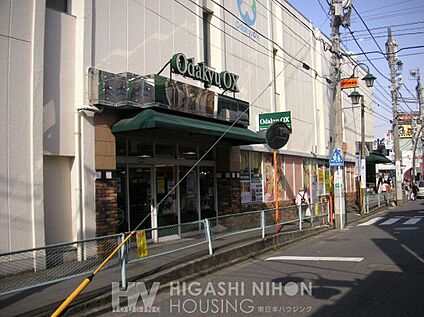 OdakyuOX読売ランド店 1500m
