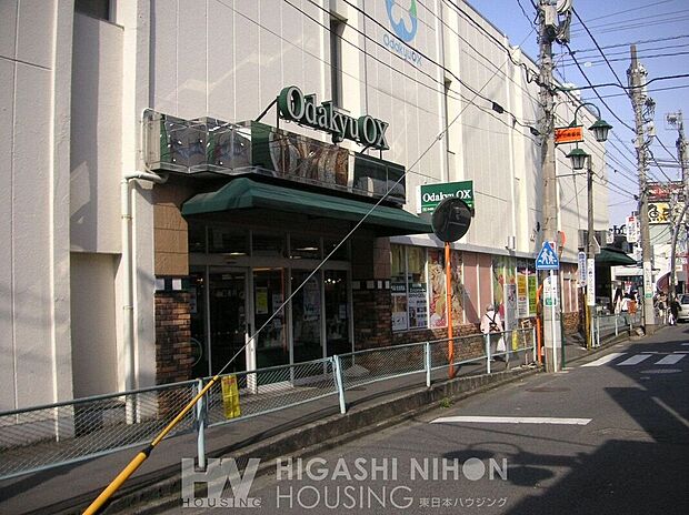 OdakyuOX読売ランド店(約1,500m)