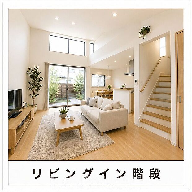 【その他設備】リビングを通って2階へ上がるリビングイン階段を採用。自然と家族が顔を合わせやすく、コミュニケーションが深まる間取りです。※掲載画像はイメージであり、実際の設備・仕様・形状とは異なる場合があります。