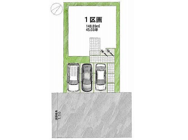 【間取図(平面図)】【区画図】道路:南東向き・幅員7.7m土地面積:148.89平米