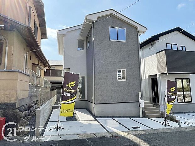 【外観】念願のマイホーム購入をお手伝いいたします