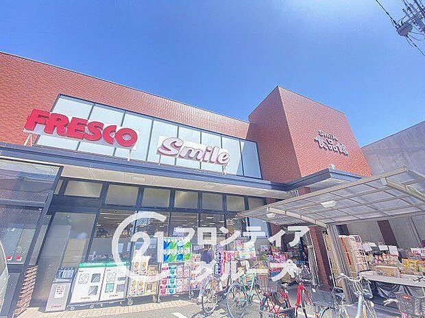 フレスコスマイル藤森店(約1,850m)