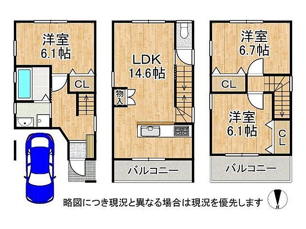 LDKが2階にありプライバシーが守られた間取りです