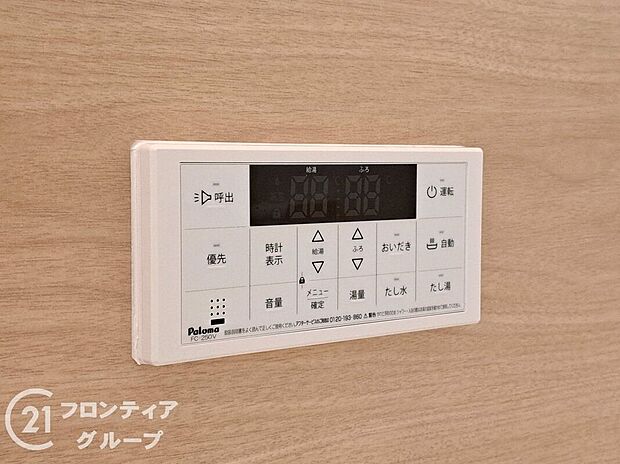 【その他設備】使いやすい給湯器リモコンで、温度調整も簡単に行えます。お風呂やキッチンで快適な温度をすぐに設定できるので、毎日の生活がより便利になります!