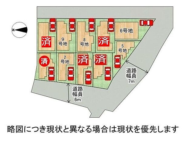 【その他】分譲戸建全棟で住宅性能評価最高等級取得