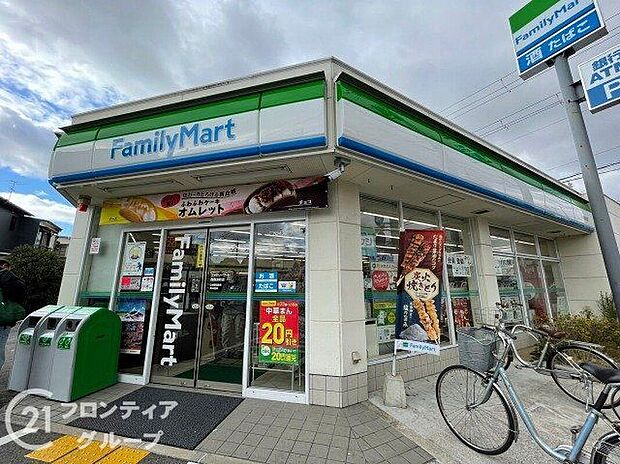 ファミリーマート西難波町店(約250m)