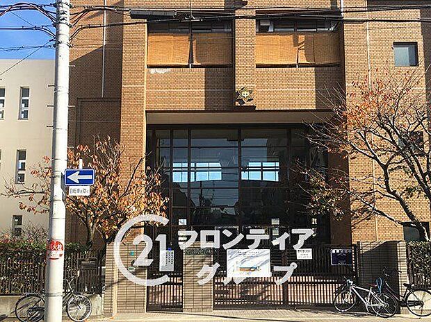 大阪市立高倉中学校(約700m)