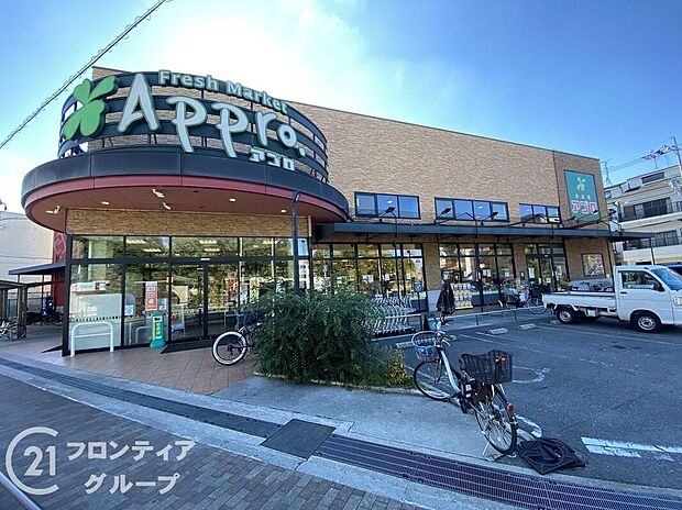 食品館アプロ新森店(約320m)