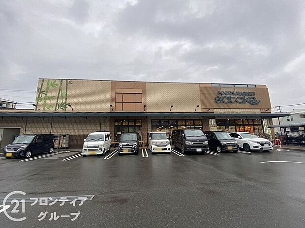 Foods Market satake寝屋川店(約1,290m)
