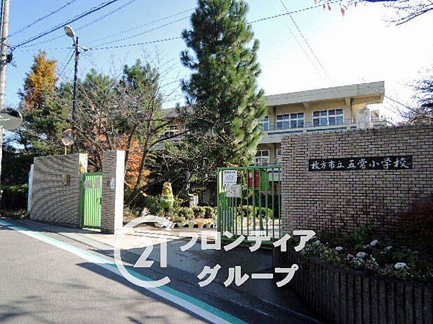 枚方市立五常小学校(約960m)