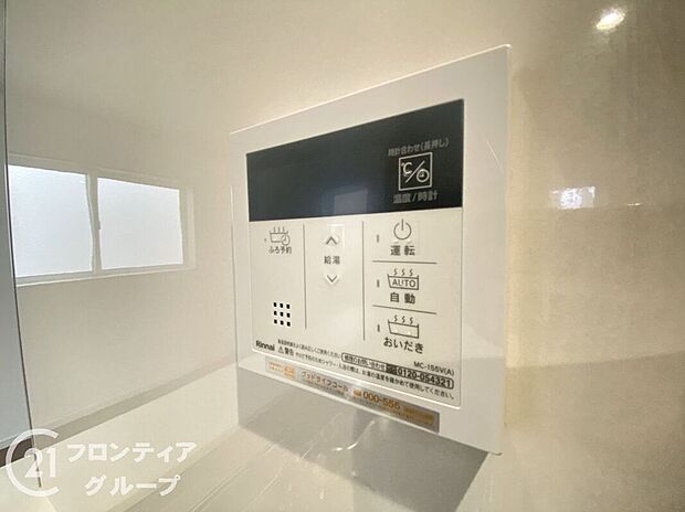 【その他設備】４つの機能を備えた浴室乾燥暖房機を採用！年中快適なバスタイムをお過ごしいただける嬉しい設備です！