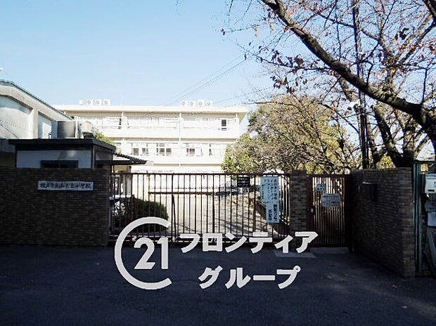 枚方市立山之上小学校（約450m）