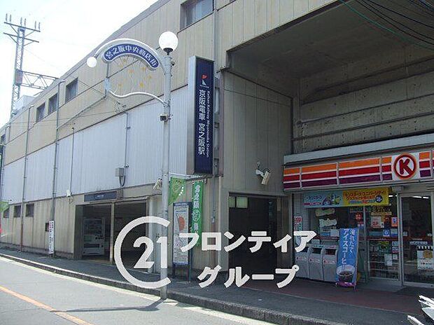 セブンイレブン枚方バイパス店（約390m）