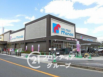 万代郡津店 530m