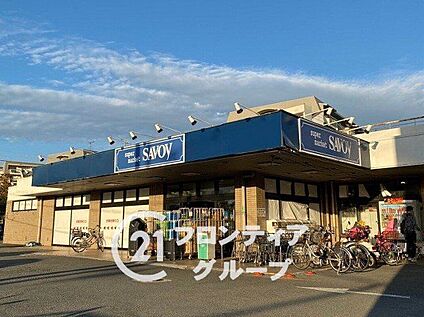 サボイ香里ヶ丘味道館 650m