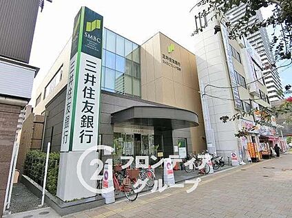 三井住友銀行香里支店 1320m