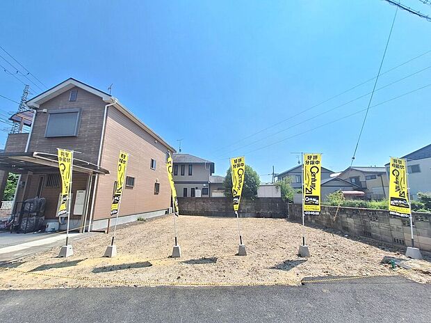 【現地写真】充実したアフターサポートで安心!当社は誠実に、丁寧に、お客様一人ひとりに永く安心してお住まいいただけるようなお付き合いをさせていただきます