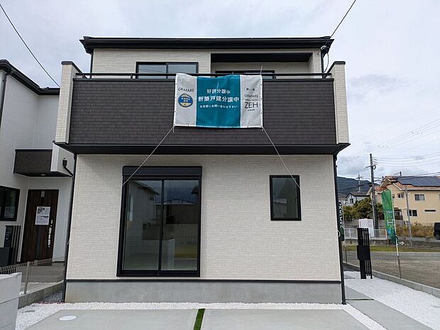 【外観】念願のマイホーム購入をお手伝いいたします