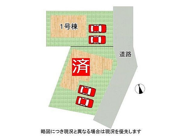 【全体区画図】全2区画、好評分譲中!