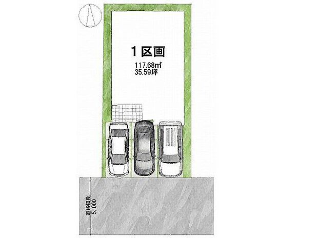 【区画図】道路:南向き・幅員5m土地面積:117.68平米