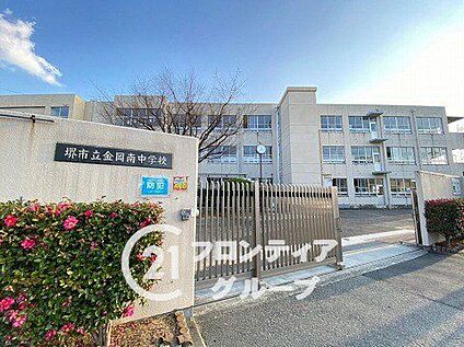 堺市立金岡南中学校 470m