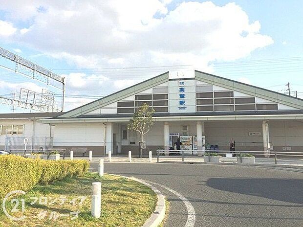 高鷲駅(近鉄 南大阪線)(約480m)