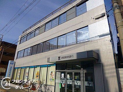 池田泉州銀行もず支店 870m