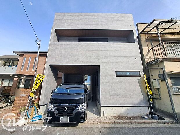 現地写真更新!現地ご案内とともに住宅ローンのご相談も承ります!当社は多数融資銀行の取扱いあり。お客様それぞれにピッタリの融資先をご提案!【住宅ローン相談のみも大歓迎】