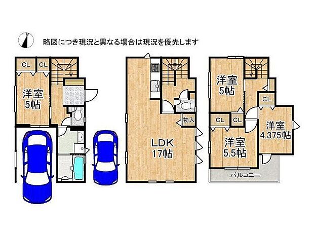 【3LDK】-