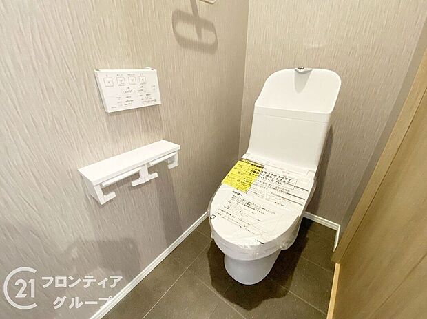 【トイレ】念願のマイホーム購入をお手伝いいたします