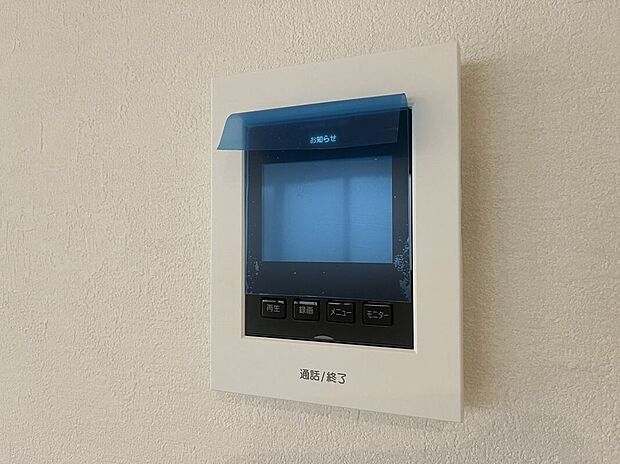 【防犯設備】念願のマイホーム購入のお手伝いいたします