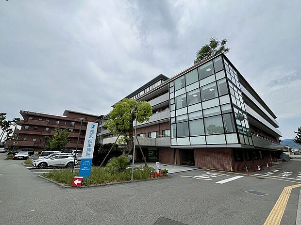 医療法人社団西宮回生病院（約1,250m）