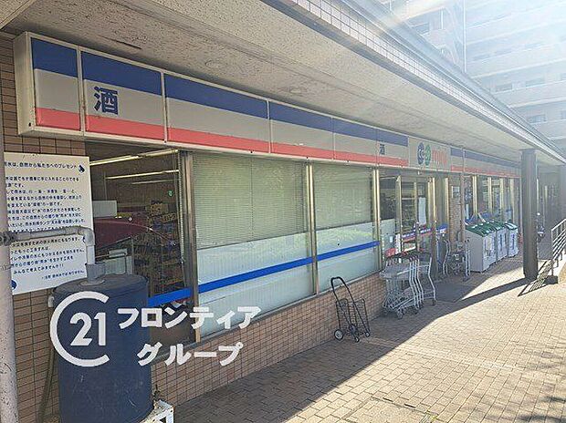 コープミニ清荒神(約750m)