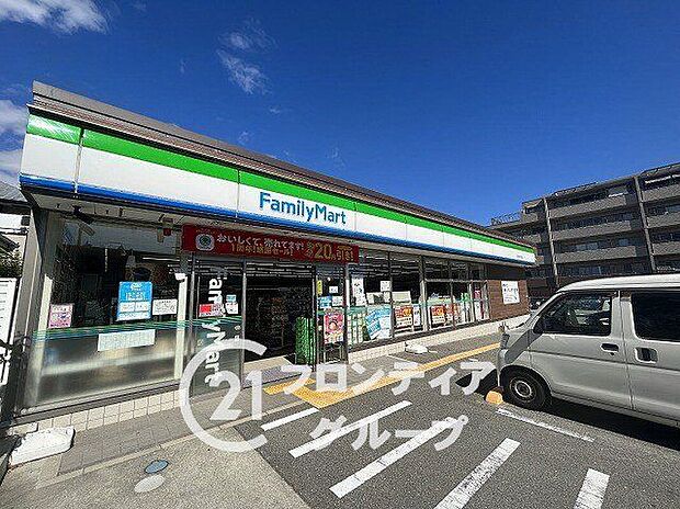 ファミリーマート西宮段上町北店(約550m)