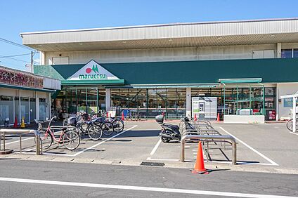 マルエツ 栄町店 370m