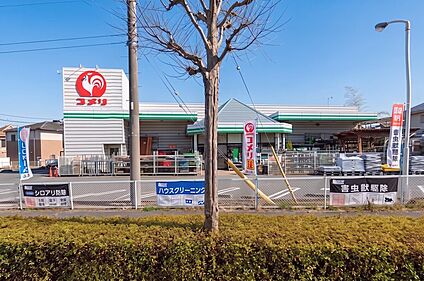 コメリハード＆グリーン町田図師店 350ｍ(徒歩5分)