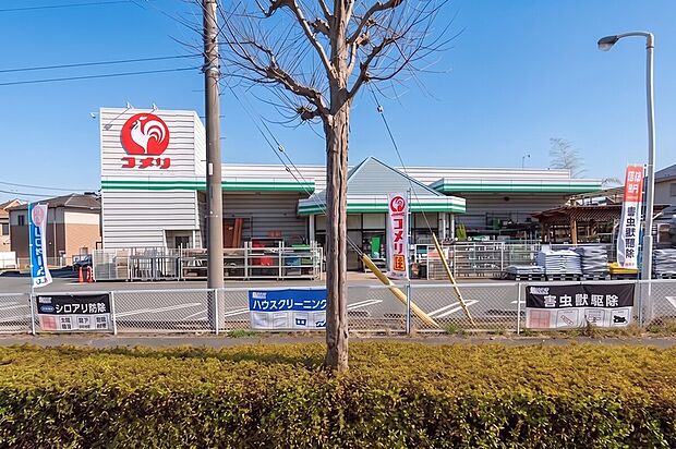 コメリハード＆グリーン町田図師店（約350m）