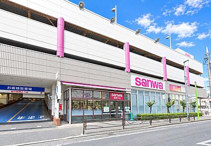 sanwa百合ヶ丘店 1100ｍ(徒歩14分)