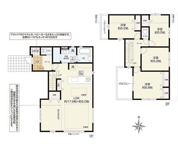 4LDK、土地面積209.84m2、建物面積105.78m2