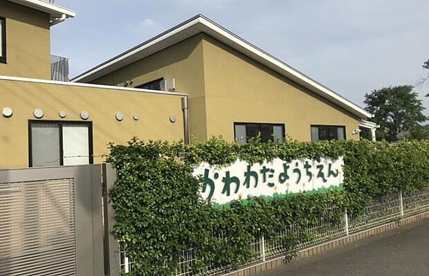 河和田幼稚園(約650m)