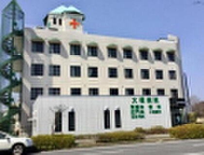 大橋病院 1926ｍ