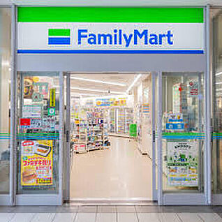 ファミリーマート 750ｍ(徒歩10分)