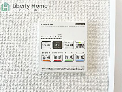 浴室乾燥機