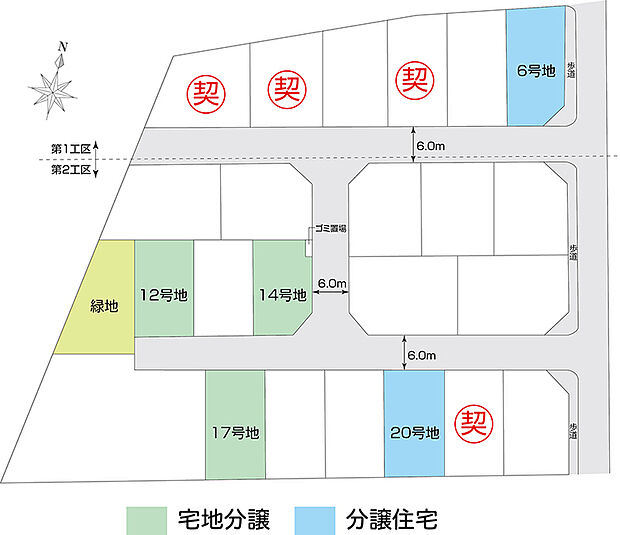 42～68坪の多彩な区画を用意。角地・2面開放宅地が59％を占め、南入りや南庭を広く取れる北入りなど、日当たりや開放感に配慮した区画から選べます。