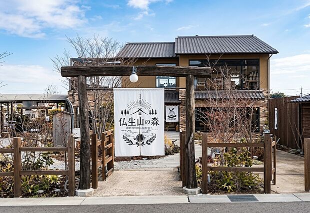 「仏生山の森」に隣接/レストランやカフェ、四季の花々を身近に楽しめる環境
