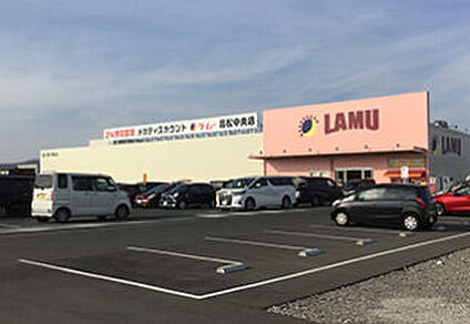 ラ・ムー 高松中央店 約 1,040～1,080m(徒歩 13～14分)