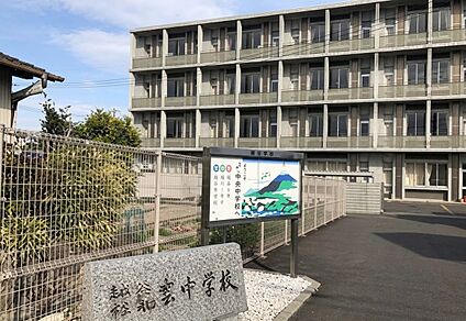 高松市立龍雲中学校 約 980～1,010m(徒歩 13分)