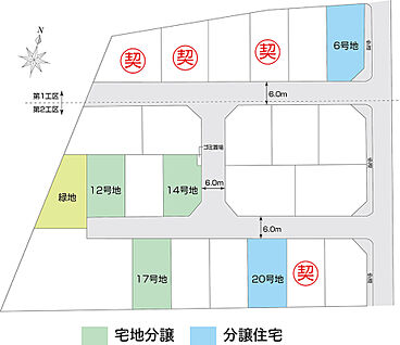 分譲地地図