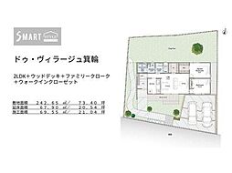 JR久留里線「俵田」駅 徒歩13分~13分